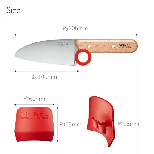 OPINEL Le Petit Chef 2 részes konyhai kés szett szürke