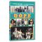 Dope - Follia E Riscatto DVD Film Angol Nyelvű Verzió