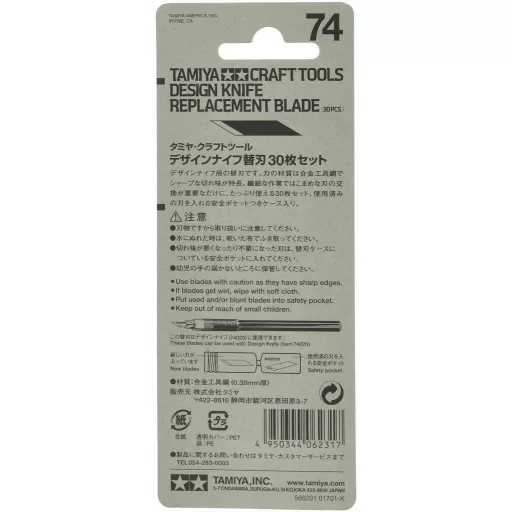 Tamiya Precizni Modelarski Set Rezervnih Oštrica - 30 Komada