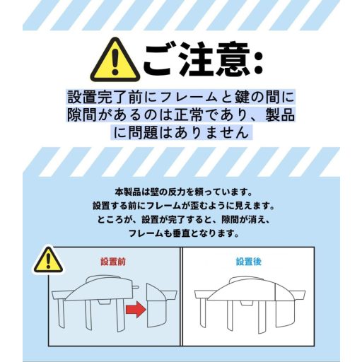 Ycozy Biztonsági Ajtórács - Fúrás Nélküli Lépcsőrács 77 cm Magas, 65-74 cm Széles, Nyomással Rögzíthető