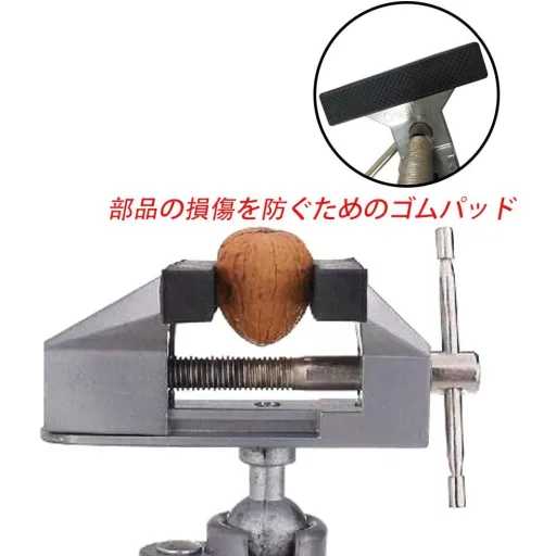 Menghină de banc pivotantă la 360° U-BCOO pentru sculptură în lemn, găurire, tăiere și lucru manual