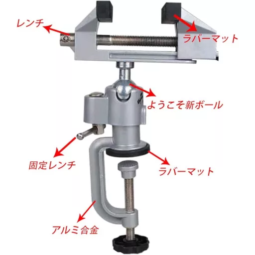 Menghină de banc pivotantă la 360° U-BCOO pentru sculptură în lemn, găurire, tăiere și lucru manual
