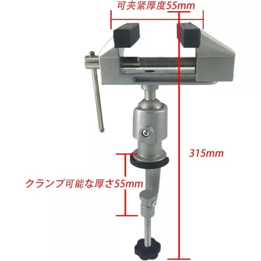 U-BCOO 360° Forgó Asztali Satú Fafaragáshoz, Fúráshoz, Fűrészeléshez és Kézműves Munkához