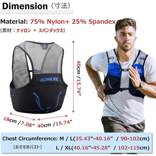 Azarxis 2,5L Ultraľahký bežecký batoh - Maratón, horský beh a cyklistika - Modro-čierny unisex hydratačný batoh