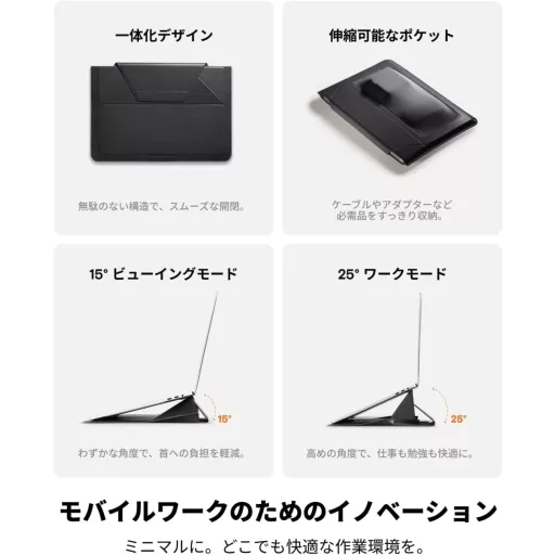 MOFT Laptop Táska & Állvány 15-16 Colos Notebookhoz, MacBook Pro, HP, Dell, Lenovo Asus Kompatibilis