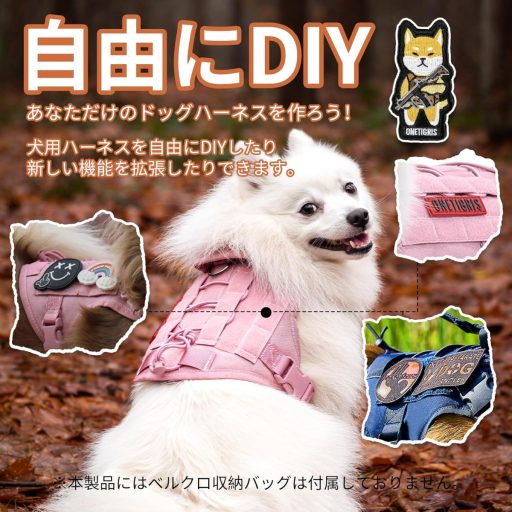 OneTigris Fire Watcher taktikai mellény XL Pink - állítható húzásgátló hám kutyaedzéshez