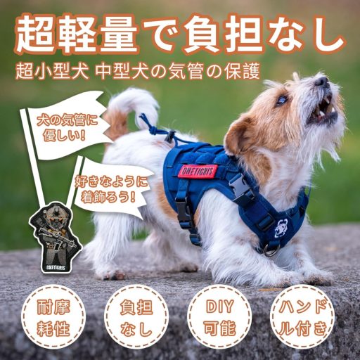 Taktická vesta pre psov OneTigris Fire Watcher XL ružová – nastaviteľný postroj proti ťahaniu na výcvik psov