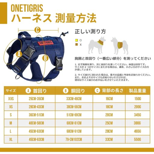 Taktická vesta pre psov OneTigris Fire Watcher XL ružová – nastaviteľný postroj proti ťahaniu na výcvik psov