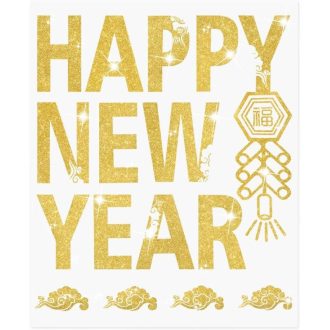   Venga Amigos Zlatni Novogodišnji Set Naljepnica - 8 kom Vodootporne, Višekratne PVC Dekoracije